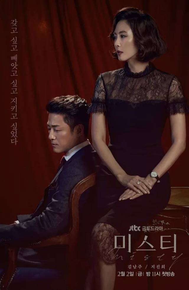 韩国体育老师,为什么总能让韩剧迷破防? 韩国体育老师,为什么总能让韩剧迷破防?