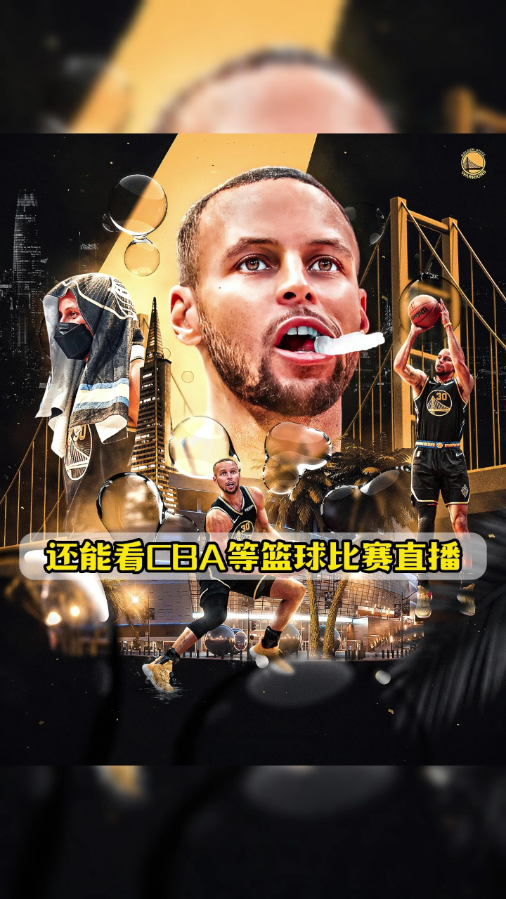 NBA视频直播，从入门到真香，这份看球指南有点东西