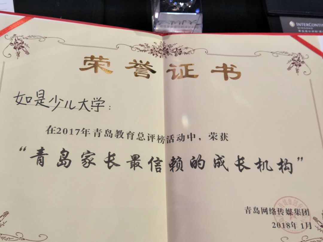 陕西科技大学通知书上为什么下写A？这事儿我琢磨半天