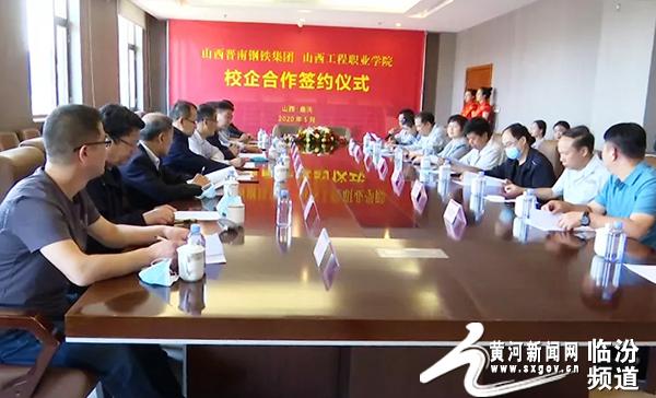 山西工程科技职业大学为什么是2b？一个普通学生家长的观察笔记