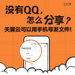 为什么绵阳科技城的GDP不计入绵阳市？一个被问了很多次的糊涂账