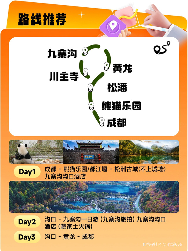大海陀旅游攻略,躲进京北最后一片清凉秘境 大海陀旅游攻略,躲进京北最后一片清凉秘境
