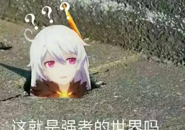 崩坏三科技封禁d是因为什么封号？聊聊这个让人又爱又恨的D