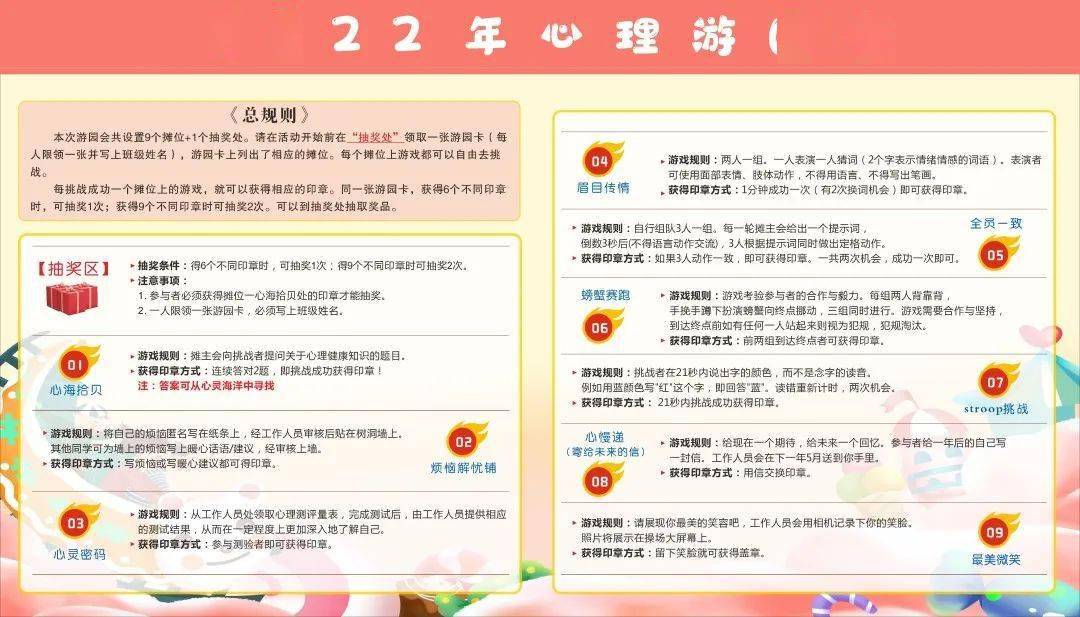 心理健康发言稿，用Golang思维写一封给自己的情书